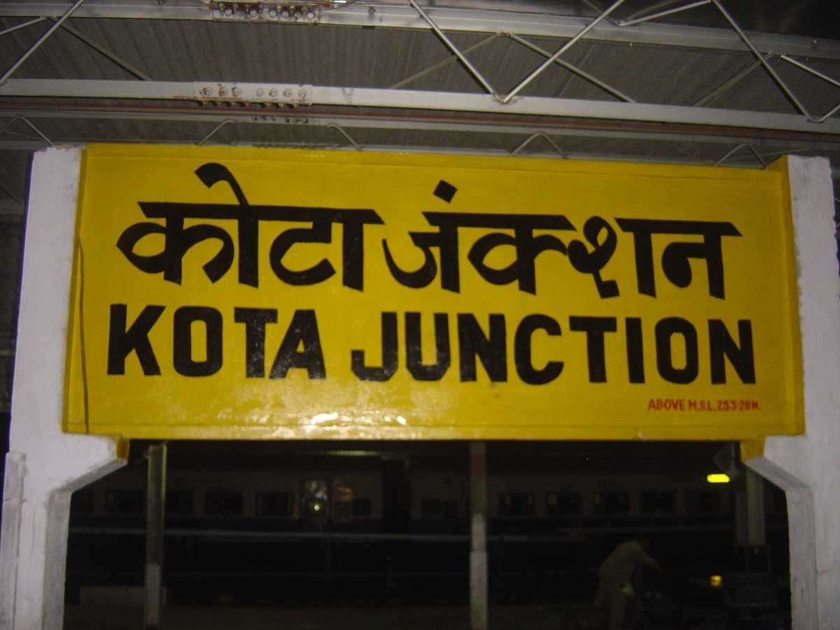RLDA Invites Bids for Leasing Railway Land at Kota Rajasthan