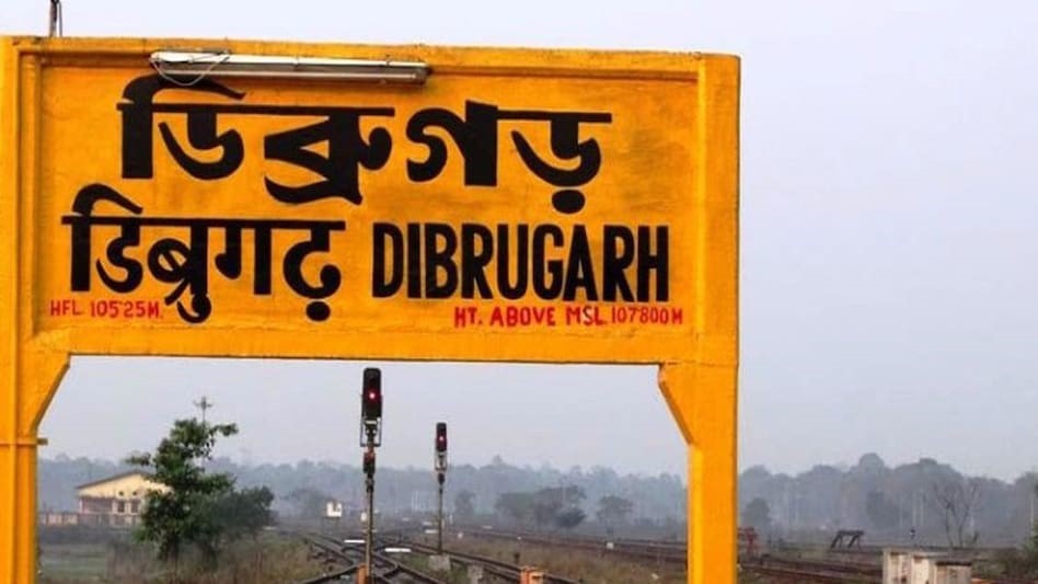 Bids Invited for Leasing Land at Naliapool Railway Colony, Dibrugarh Assam