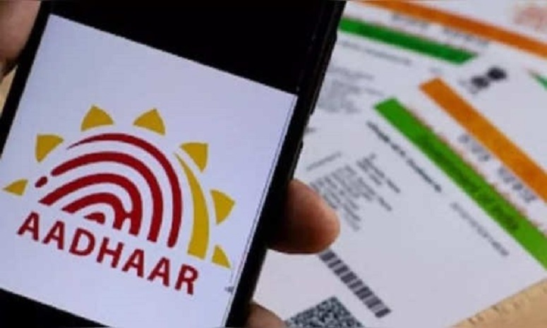 Haryana Urban Local Bodies Allow Aadhaar For E-KYC Of Properties