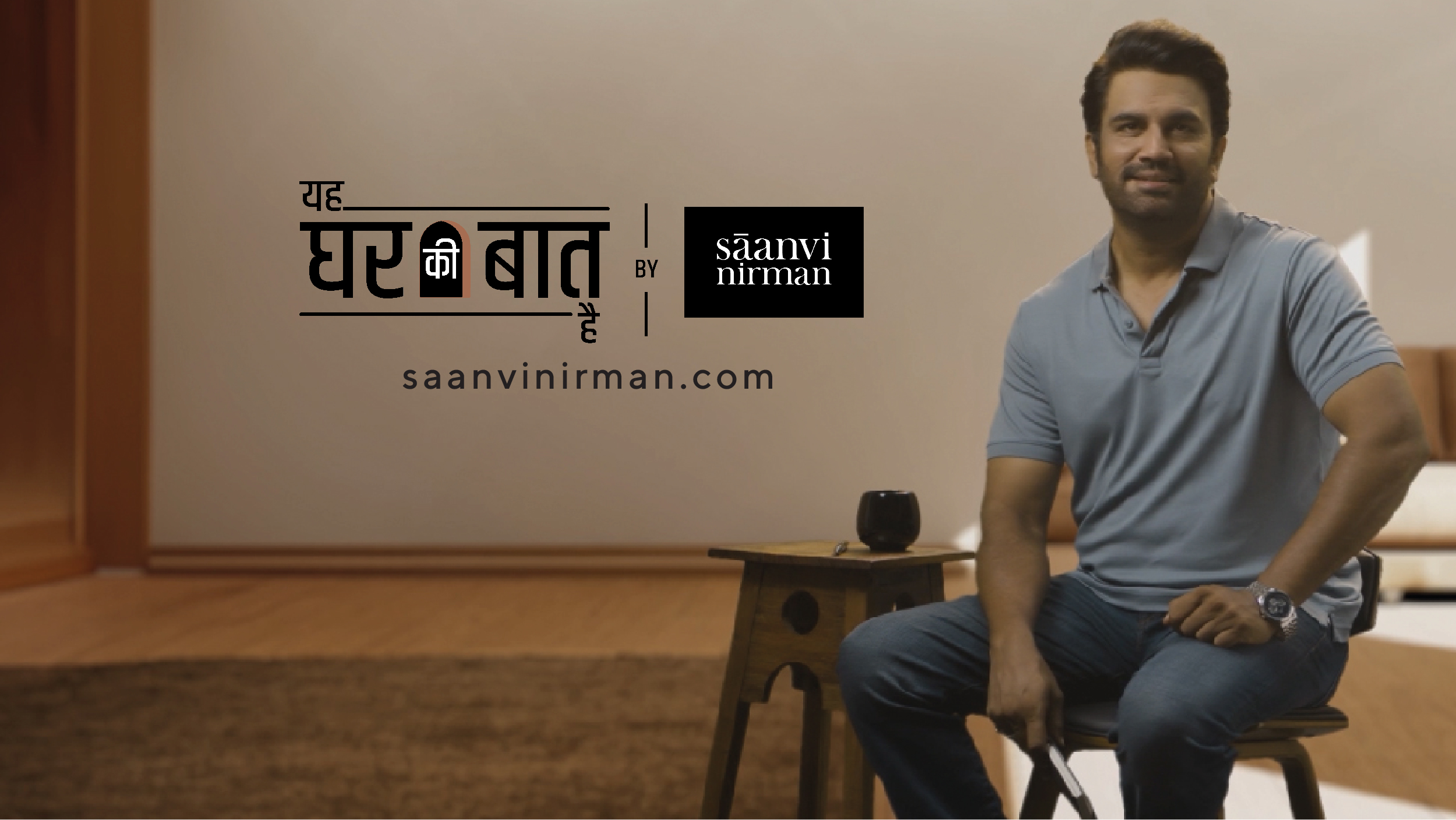 Gujarat Developer Saanvi Nirman Launches Its New Brand Campaign