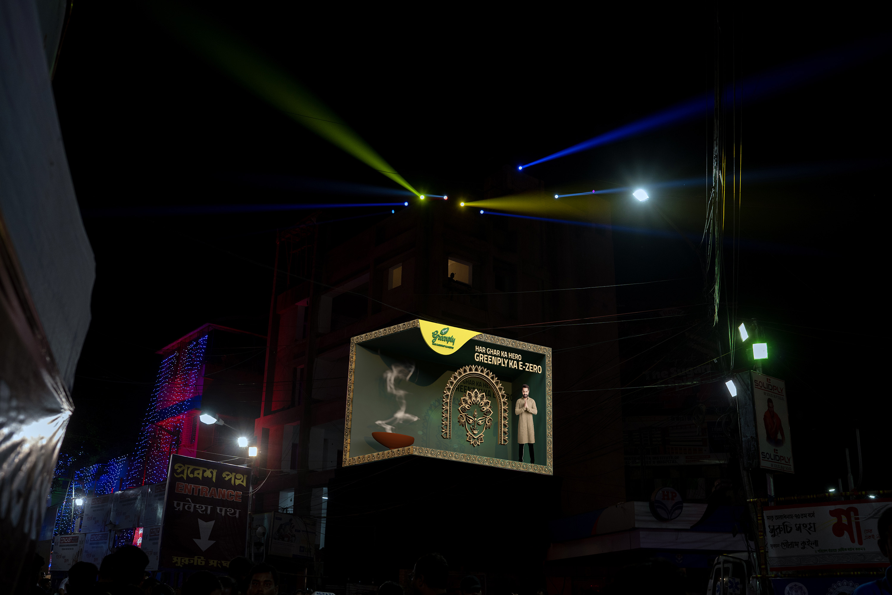 Kolkata’s First Outdoor 3D Anamorphic Display