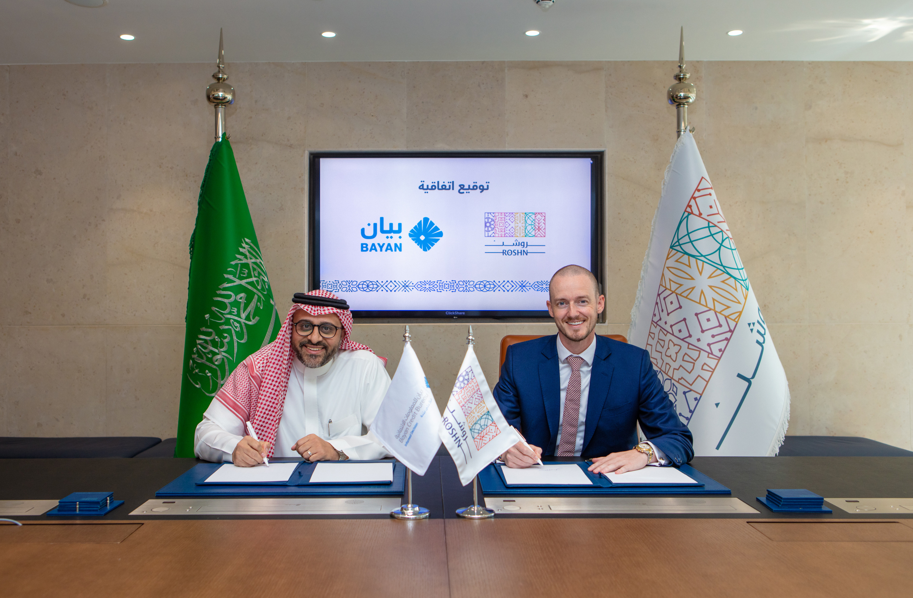 ROSHN Signs Membership Agreement With Bayan Credit Bureau