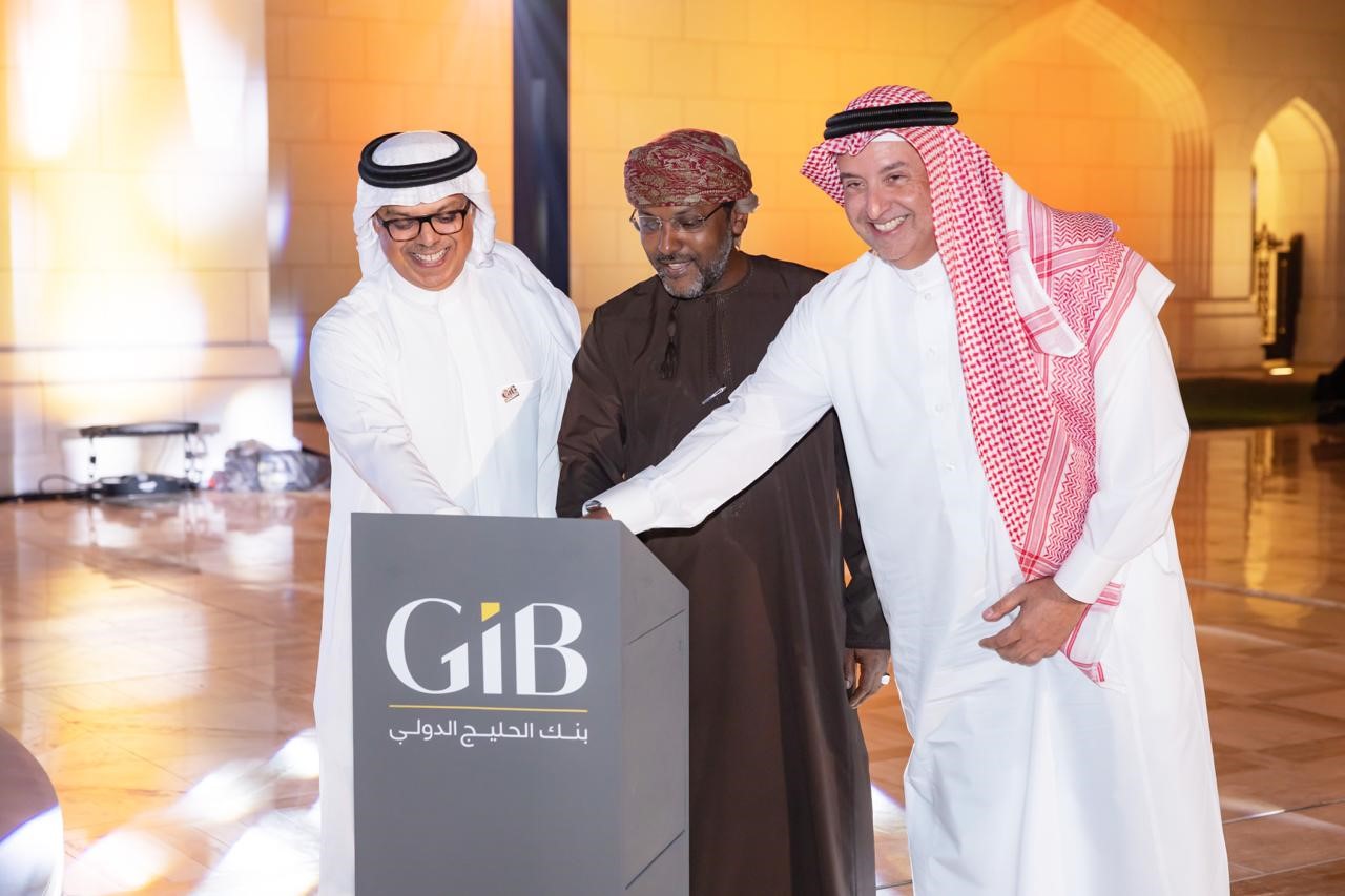 Gulf International Bank Launches Its Wholesale Banking Branch In Muscat