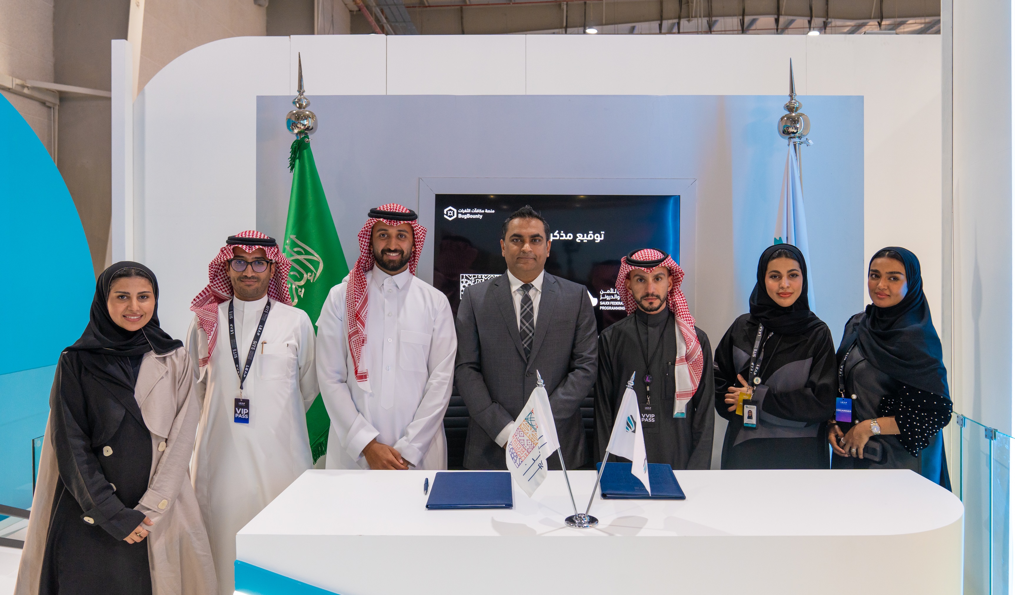 ROSHN Signs MoU With The Saudi Federation For Cybersecurity & Drones