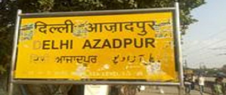 North Delhi’s Azadpur Commercial Complex Auction Proposed