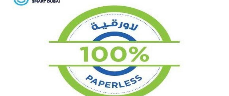 Dubai World’s First Govt to Become 100% Paperless