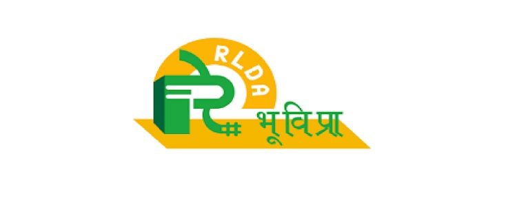 RLDA Invites Bids for Leasing Land in Ludhiana for Colony Redevelopment