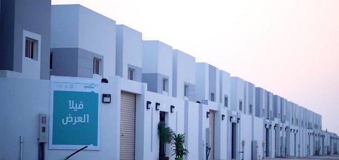 Saudi Arabia Mullak Housing Program Creates Platform for Building Maintenance Firms