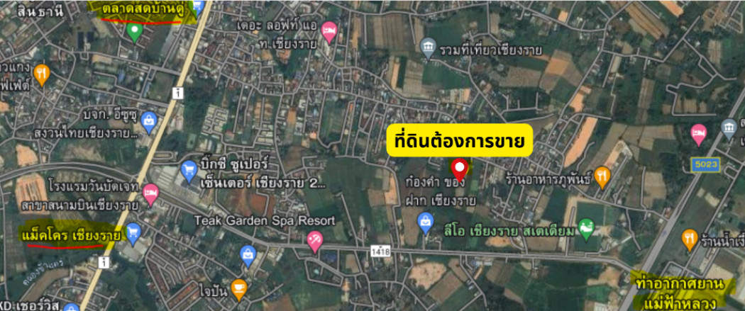 ขาย ที่ดิน บ้านดู่ อำเภอเมืองเชียงราย  ID-13257