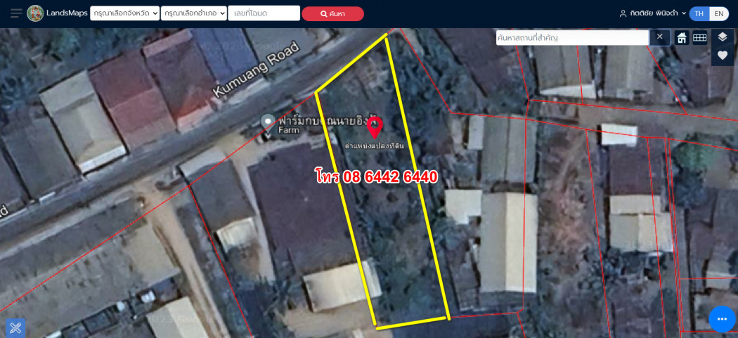 ภาพ12514 ขาย ที่ดิน กลางเมืองแม่สาย 1 งาน 56 ตร.วา หน