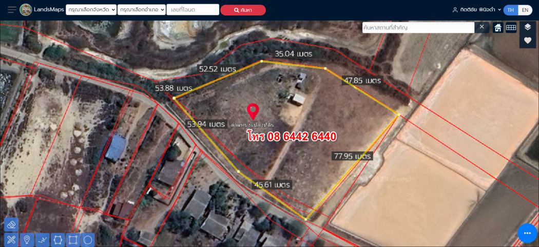 13084 ขาย ที่ดิน 4 ไร่ ใกล้ทะเล 4 ไร่ 1 งาน 46 ตร.