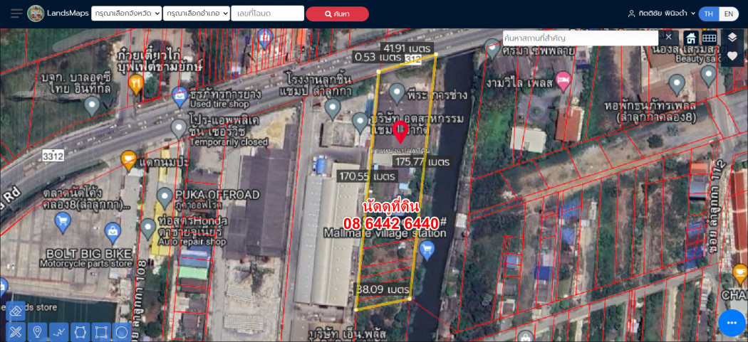 13457 ขายที่ดิน พร้อมโรงงานและบ้านพัก คลอง 8 ลำลูก