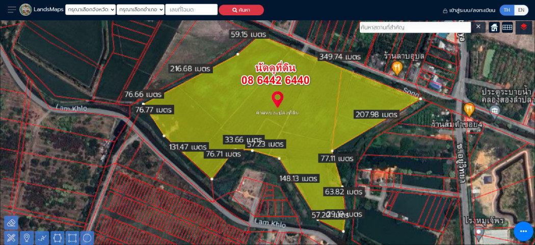 13542 ขายที่ดินเปล่า 72 ไร่ ติดถนนใหญ่สองฝั่ง สุวิ