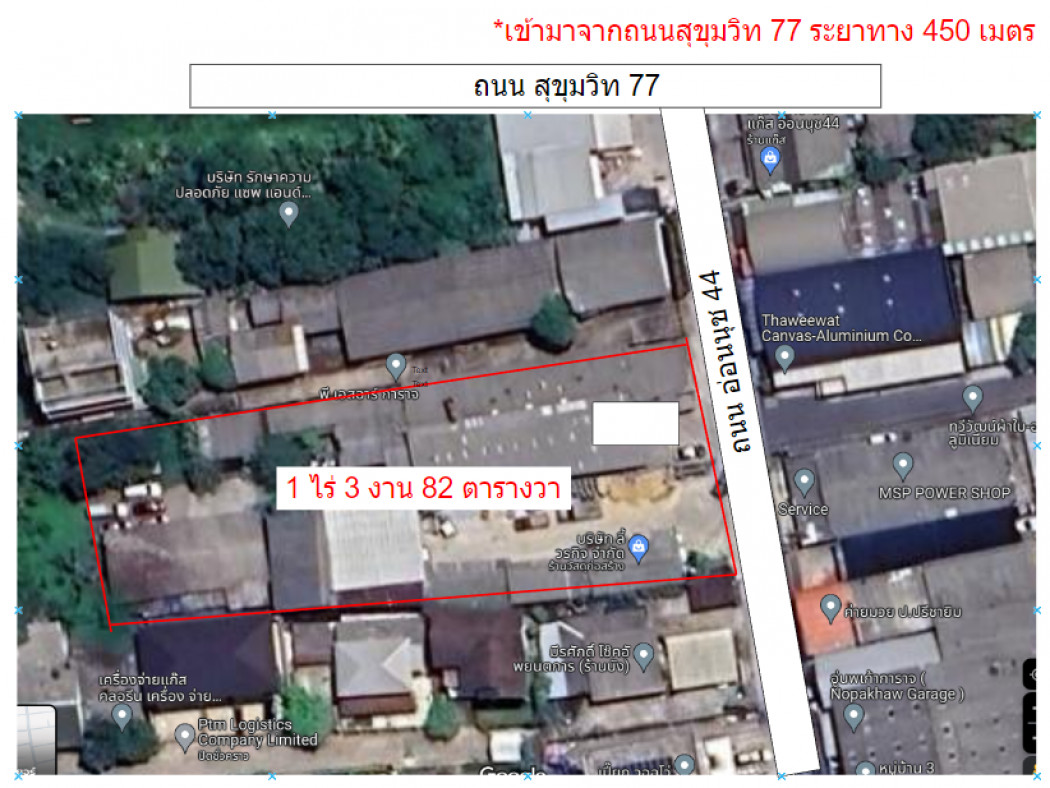 ภาพขาย ที่ดินอ่อนนุช 44 ID-13541