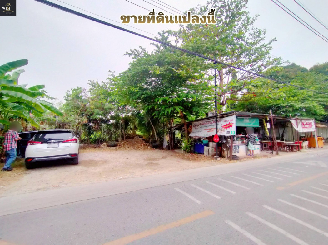 Land for sale, Soi Pracha Uthit 54, Intersection 6