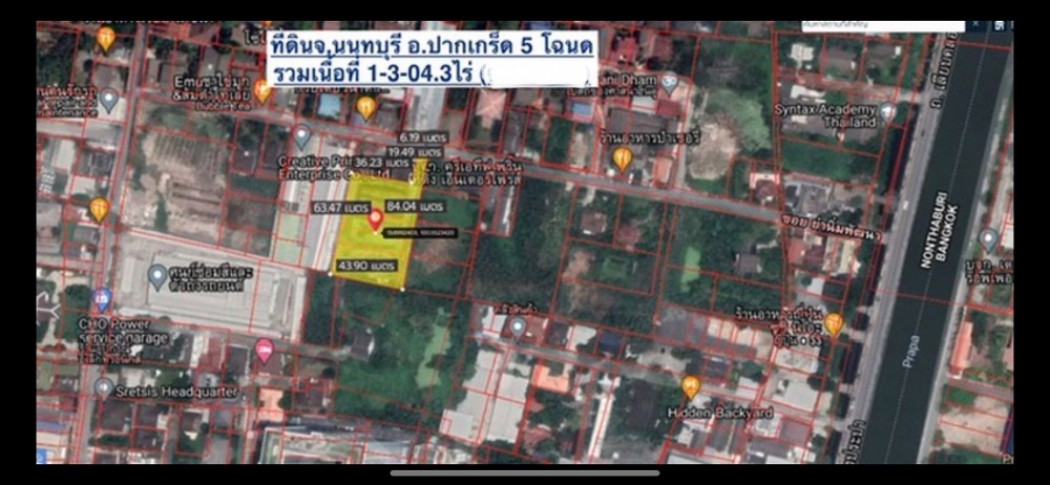 ภาพขาย ที่ดิน แจ้งวัฒนะ 1-3-04.3 ไร่   70,000-ตรว  ใก