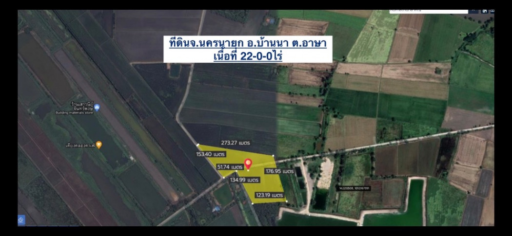 ภาพขาย ที่ดิน 22ไร่ (คลอง31) ต.อาษา อ.บ้านนา จ.นครนาย