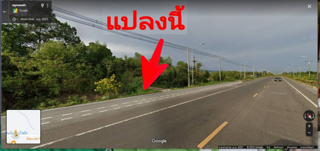 ขาย-เช่า ที่ดิน ติดถนนสุขุมวิท -แหลมสิงห์ (ถนน3149