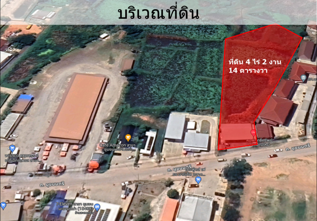 ขาย ที่ดิน ติดถนนมุขมนตรี ต.บ้านใหม่ อ.เมือง จ.นคร