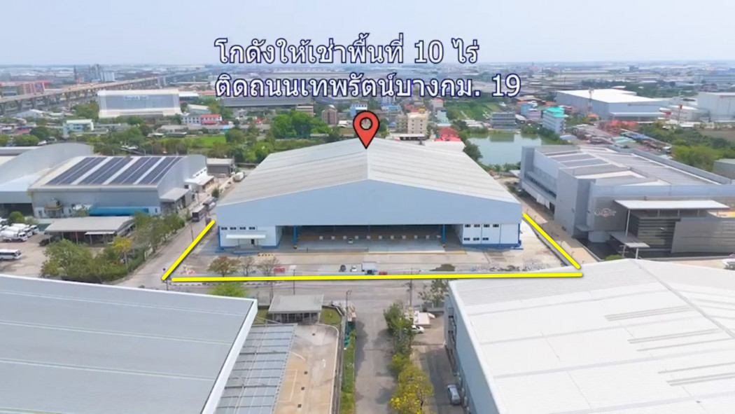 ภาพให้เช่า โกดัง บางนา ตราด กม 19 แบ่งเช่าได้ 12940 ต