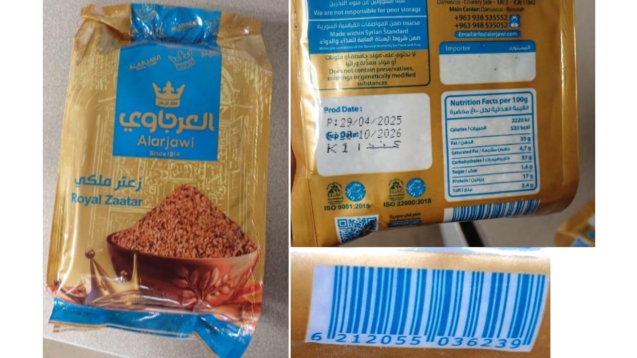 Product image 1
