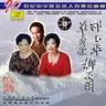 Yan Ren Zhong