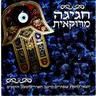 Yafah Yarkoni