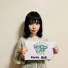 Karin