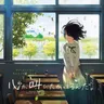 Kokoro Ga Sakebitagatterunda