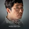 A Beautiful Mind