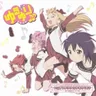 Yuru Yuri