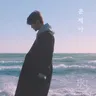 Hong Joo Chan (Golden Child)