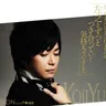 Koji Yusa