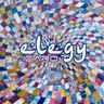 Elegies