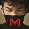 M (MinWoo)