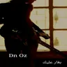 DN