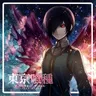 Tokyo Ghoul:re