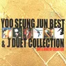 Yoo Seung Jun