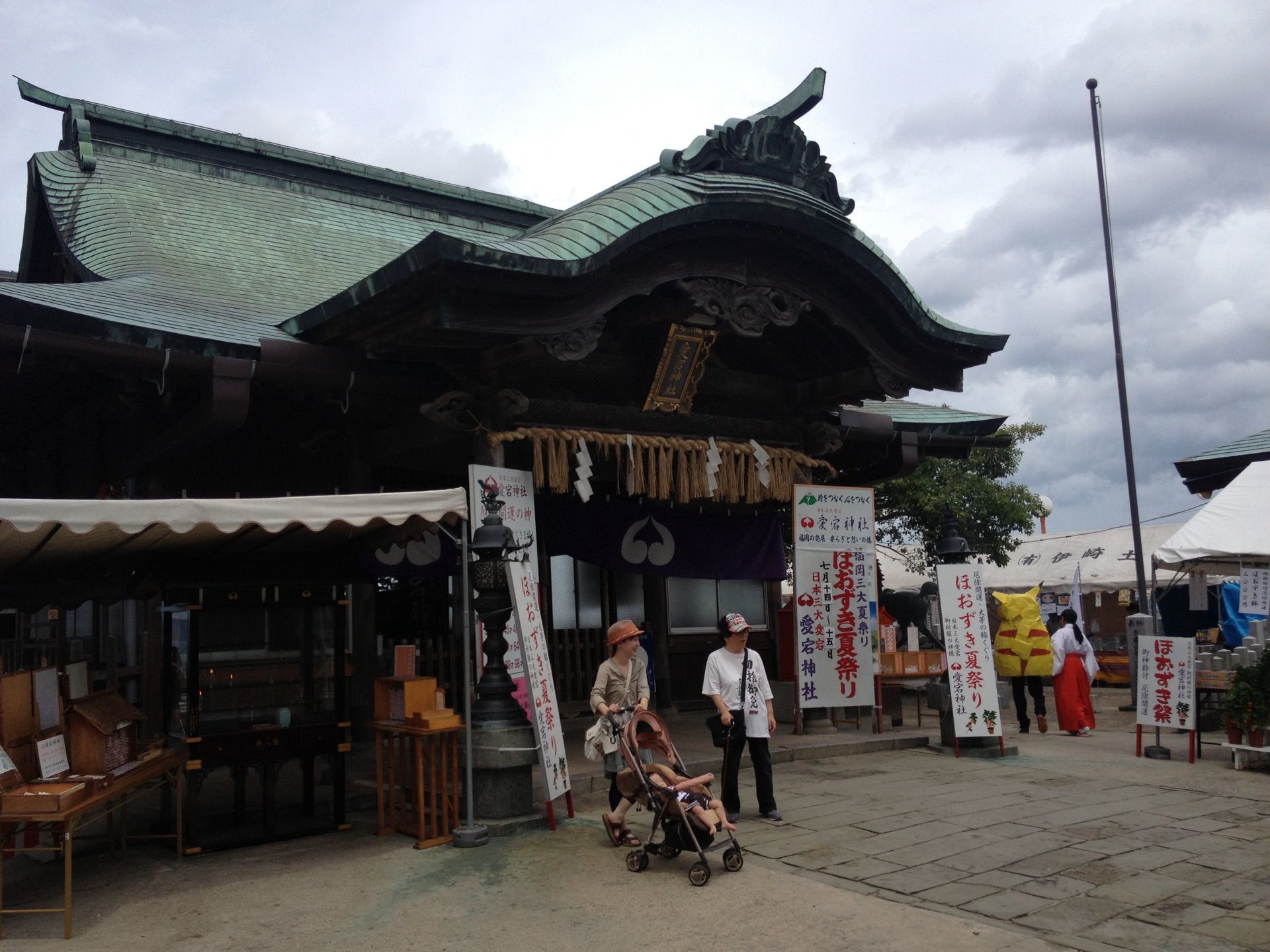 愛宕神社の口コミ 写真 アクセス Recotrip レコトリップ