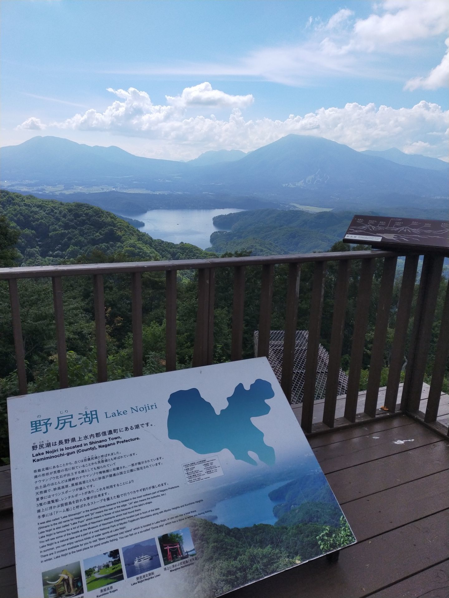 野尻湖テラス ドキドキの空中散歩 リフトに乗って絶景スポットへ