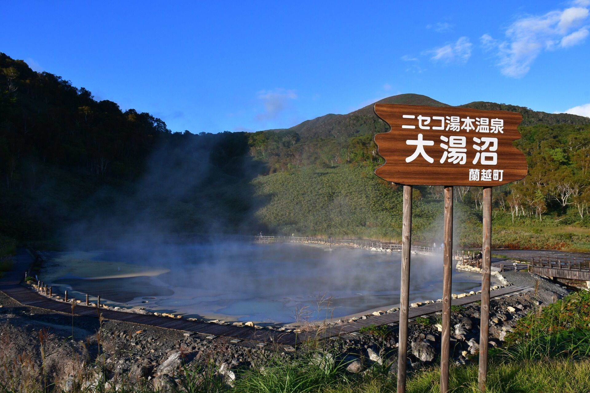 ニセコ湯本温泉 大湯沼の口コミ 写真 アクセス Recotrip レコトリップ