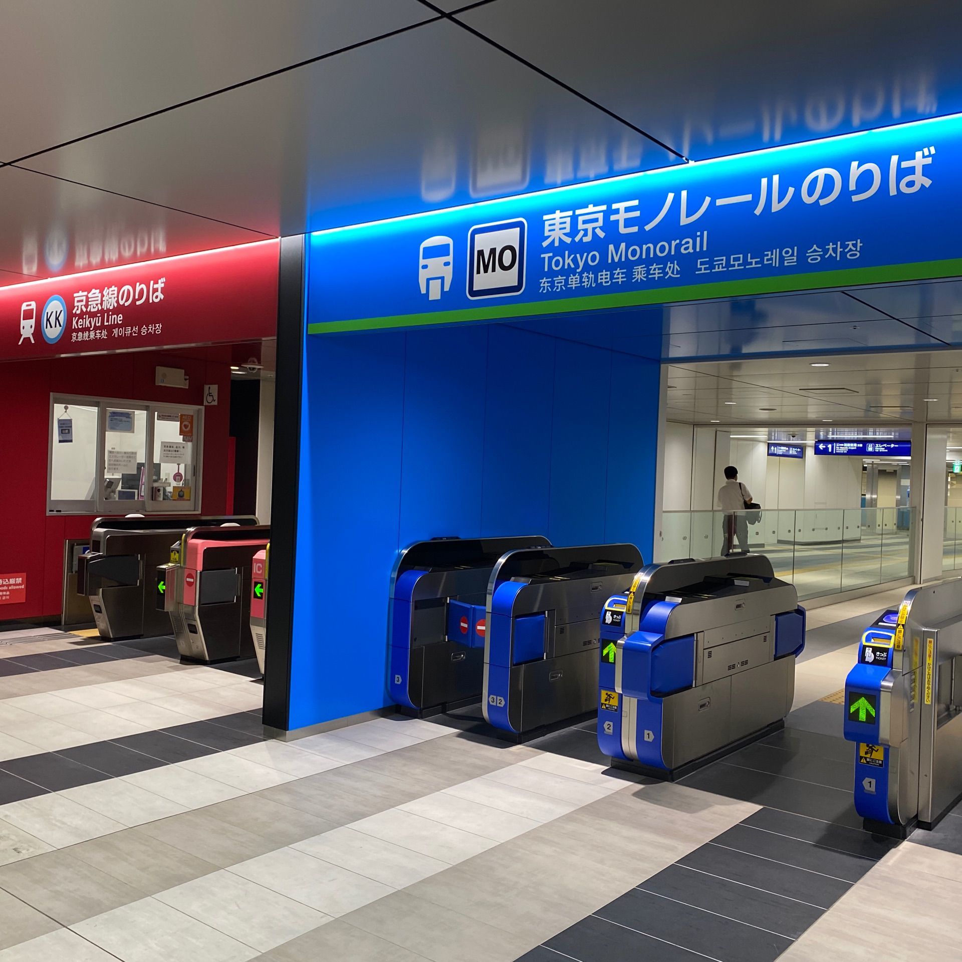 天空橋駅の口コミ 写真 アクセス Recotrip レコトリップ