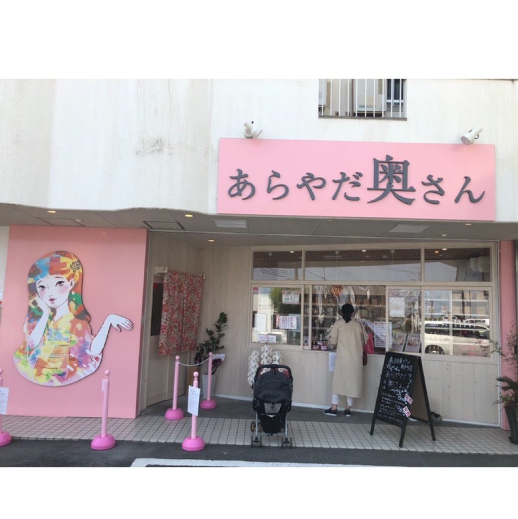 22年 三重県 ショッピングモール 施設の観光スポットランキング Recotrip レコトリップ