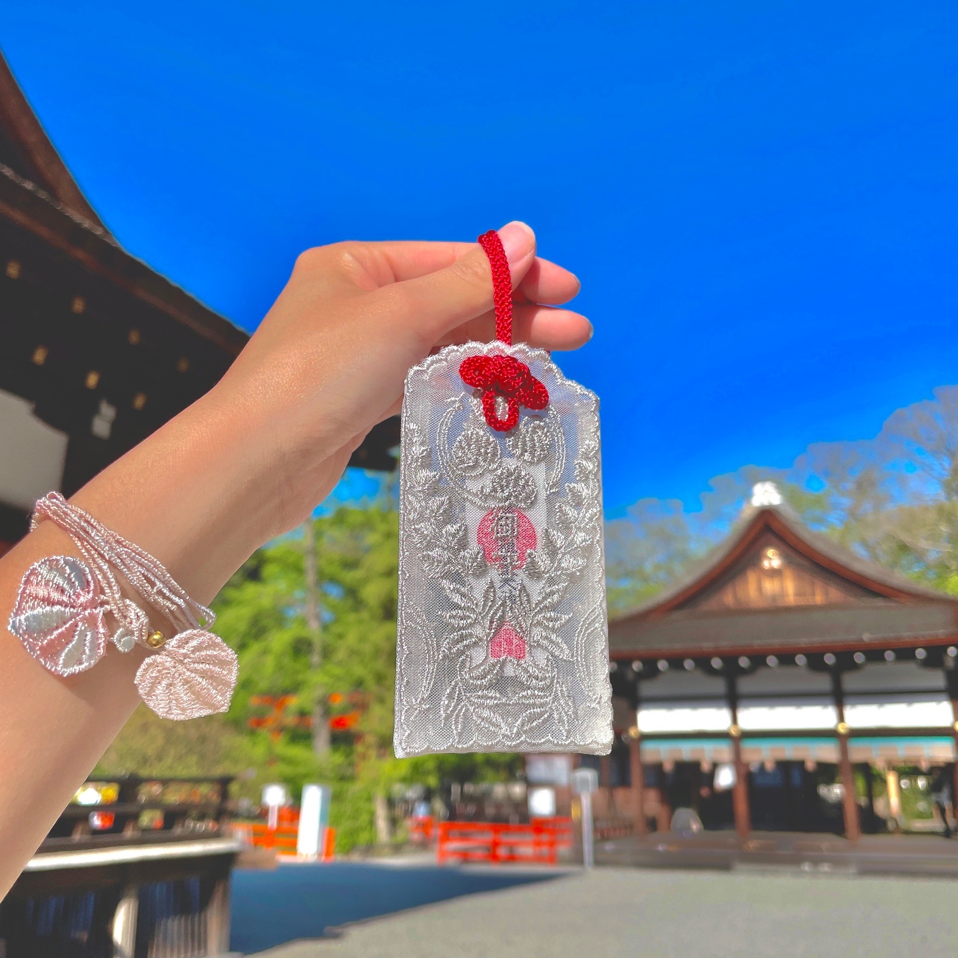 京都 下鴨神社 安産 御守り - その他