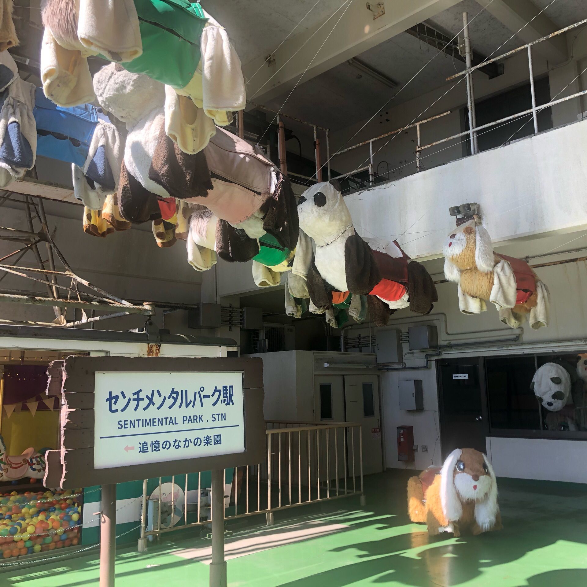 六甲山頂駅の口コミ 写真 アクセス Recotrip レコトリップ