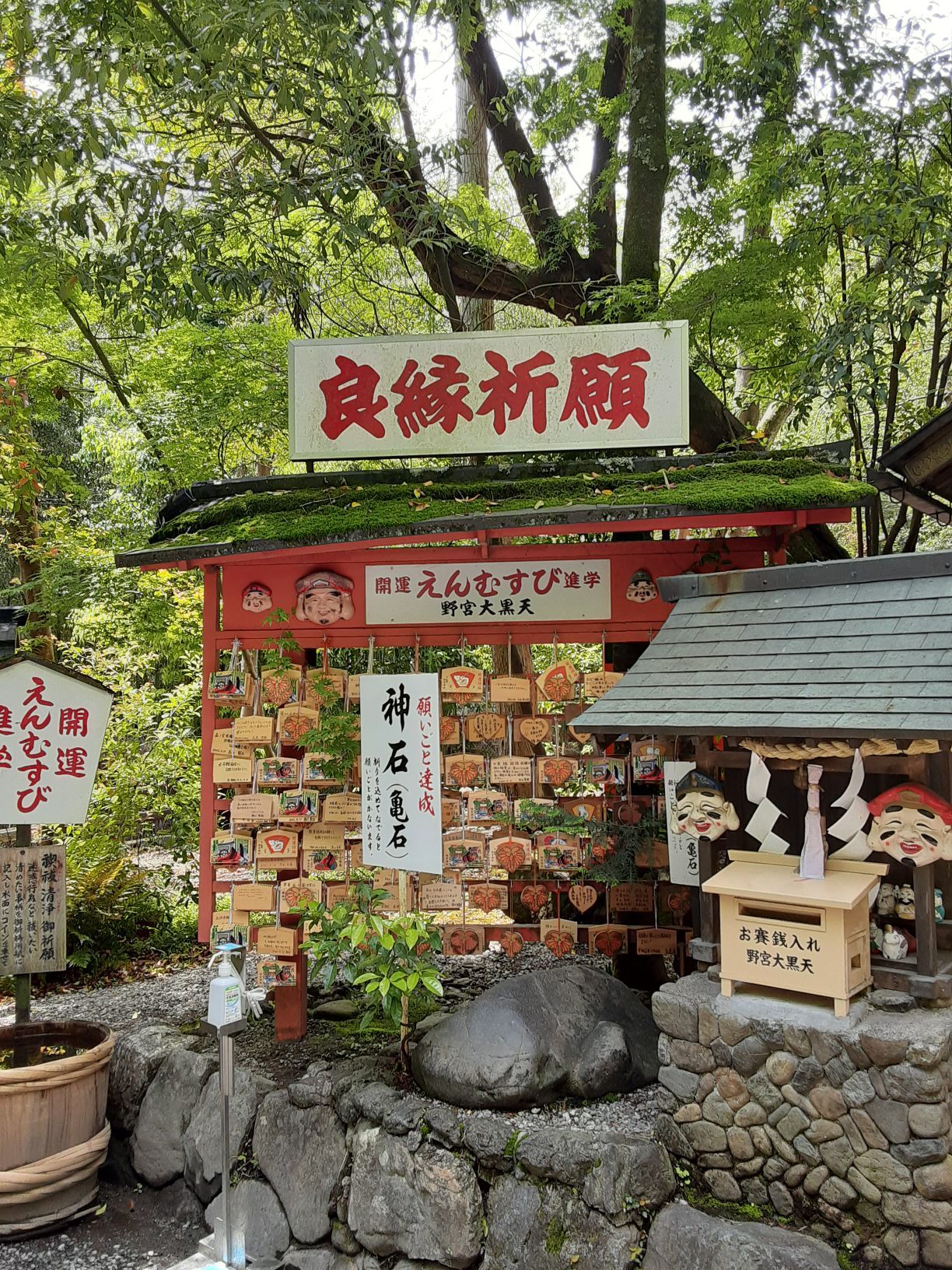 野宮神社 竹林の中に佇む縁結びの神様 源氏物語でも語られるパワースポット寺 Recotrip レコトリップ