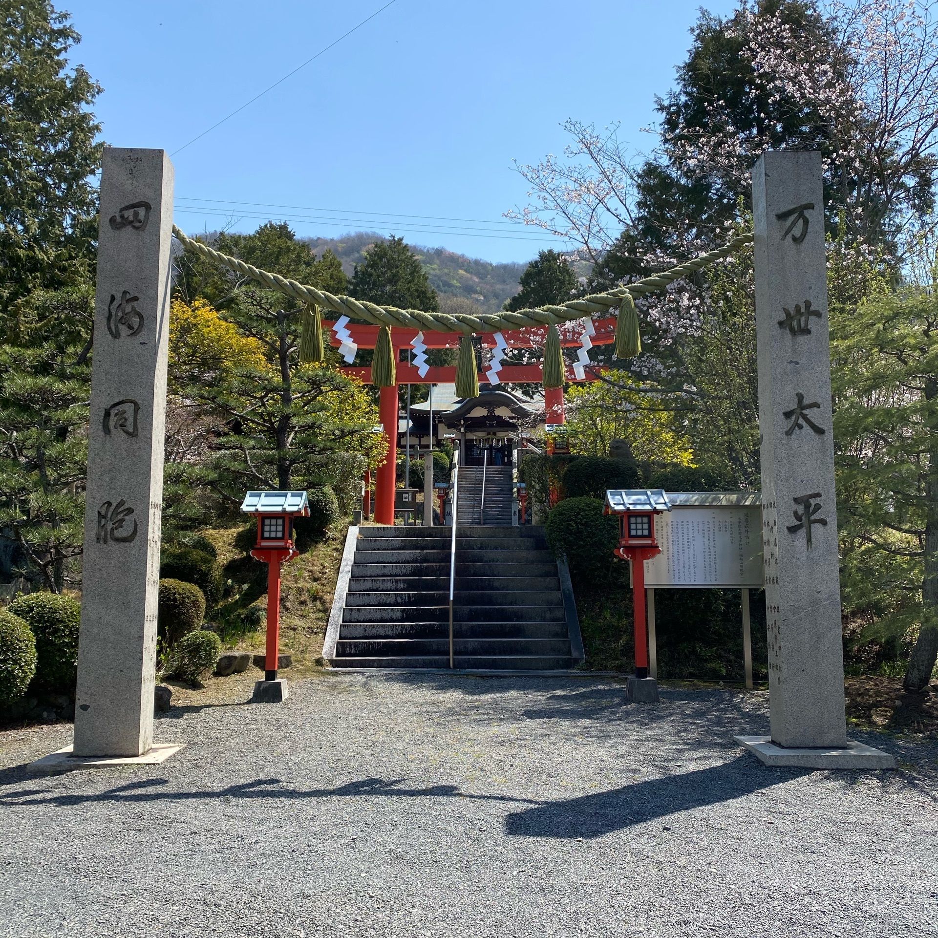 22年 木華佐久耶比め神社の口コミ 写真 アクセス Recotrip レコトリップ