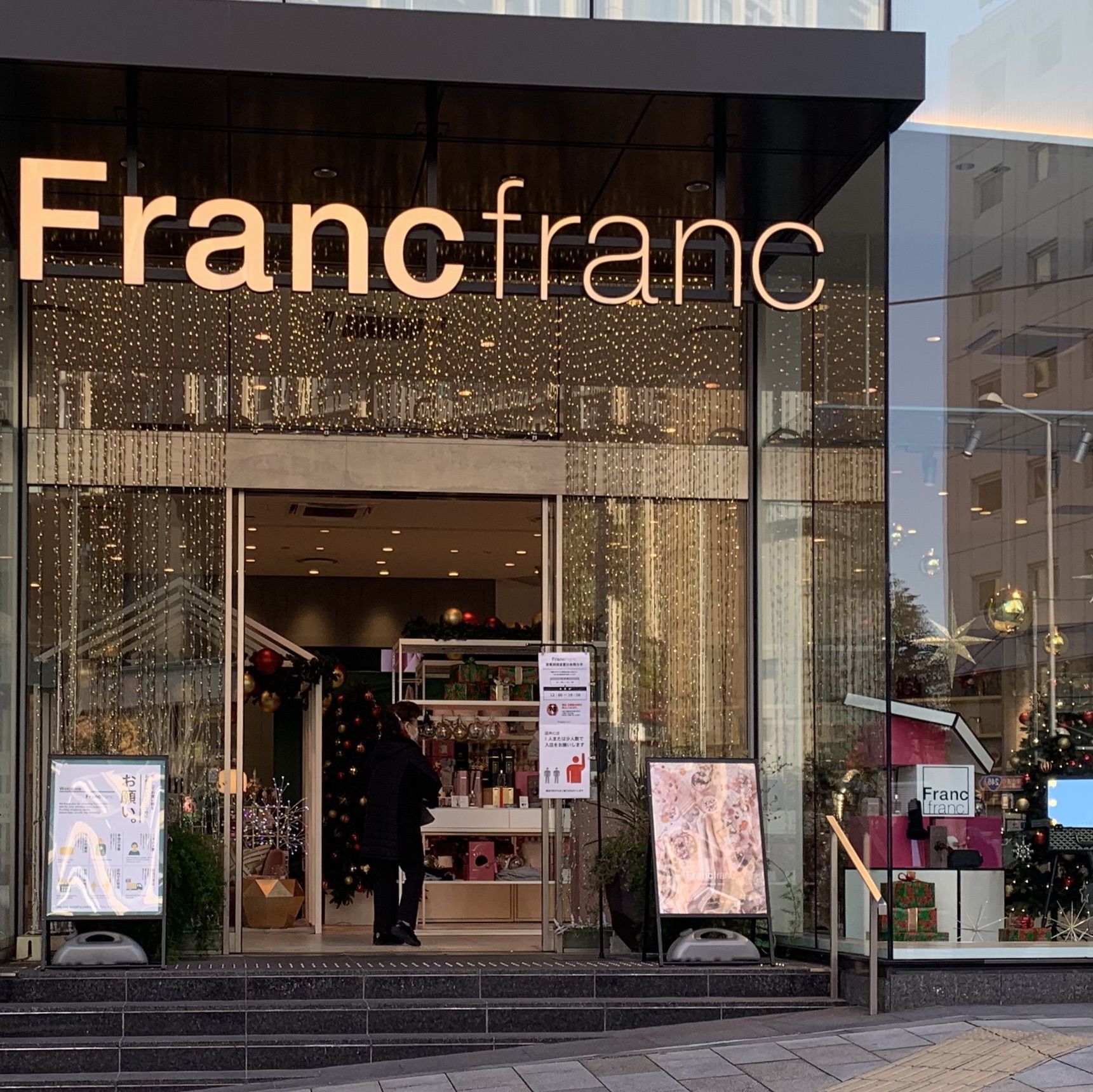 22年 Francfranc 青山店の口コミ 写真 アクセス Recotrip レコトリップ