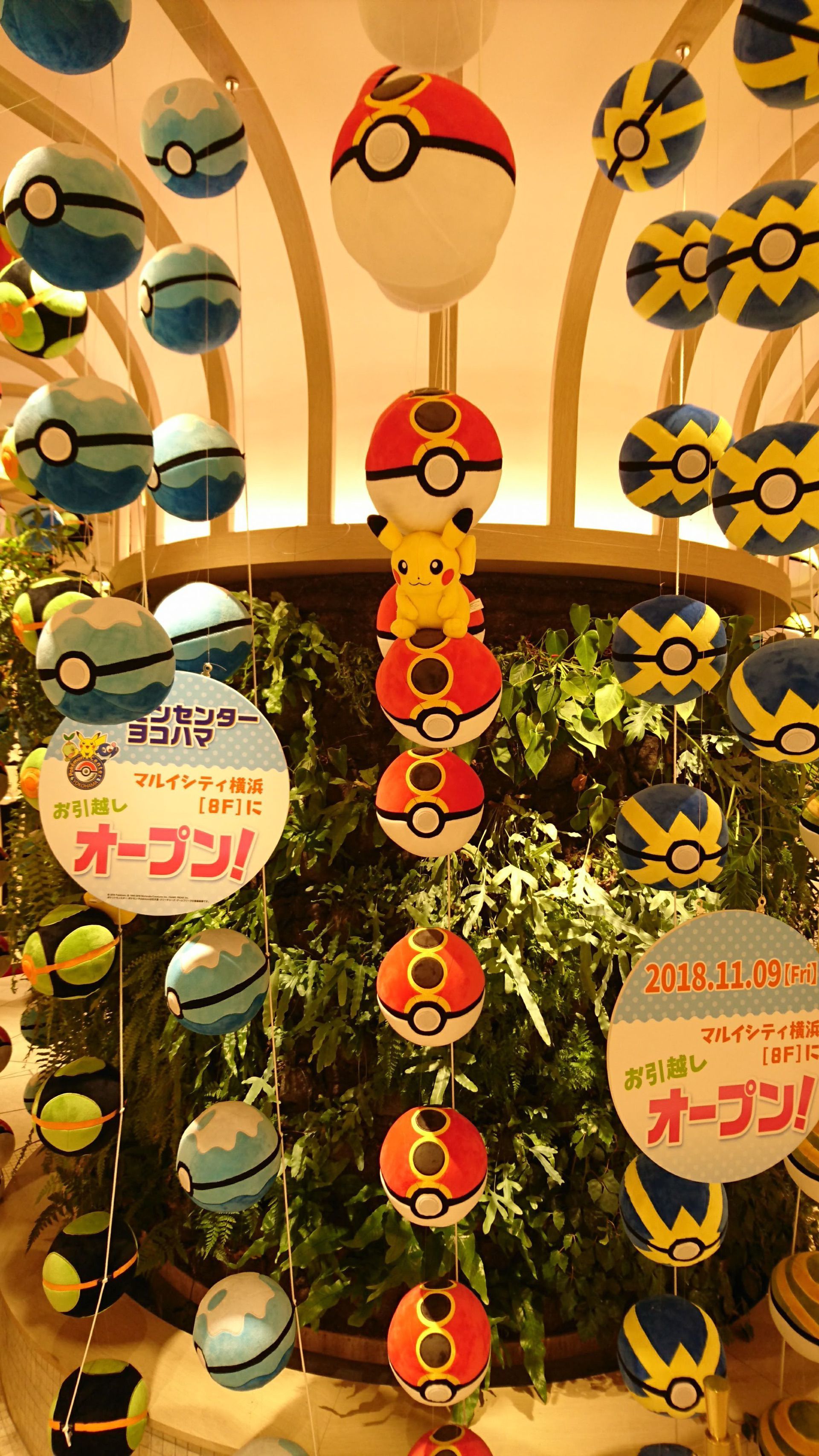 ポケモンセンターヨコハマの口コミ 写真 アクセス Recotrip レコトリップ