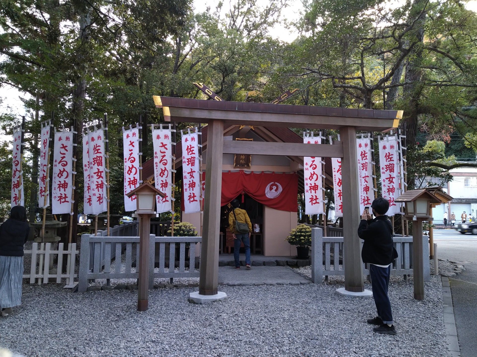 佐瑠女神社の口コミ 写真 アクセス Recotrip レコトリップ